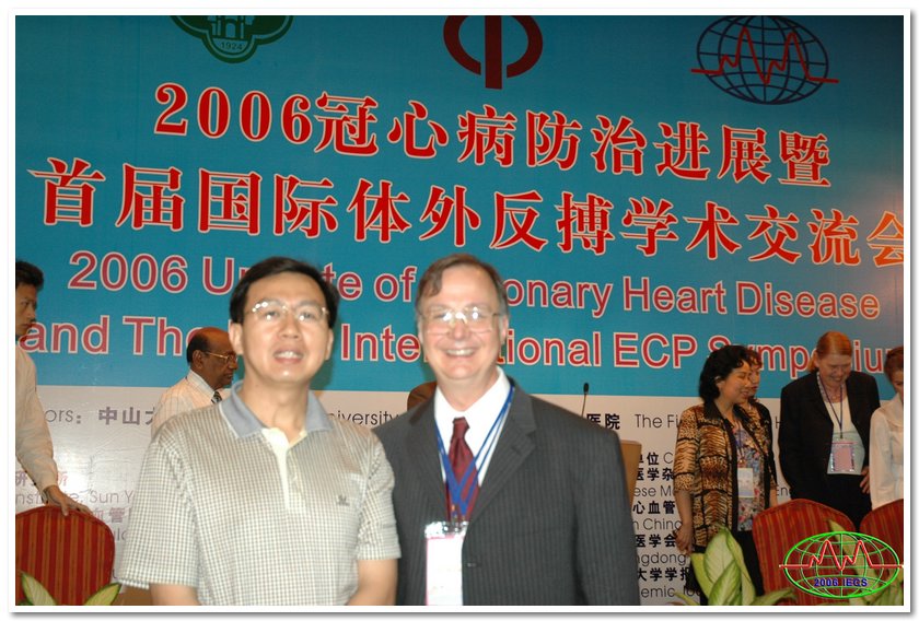 EECP for cardiac rehabilitation