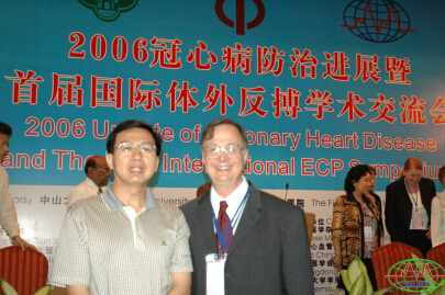 El Dr. zhou asistieron a la primera Internacional ECP simposio